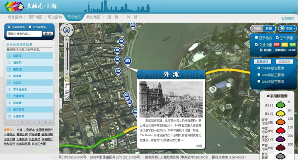 地理信息财产发展实现快速飞越