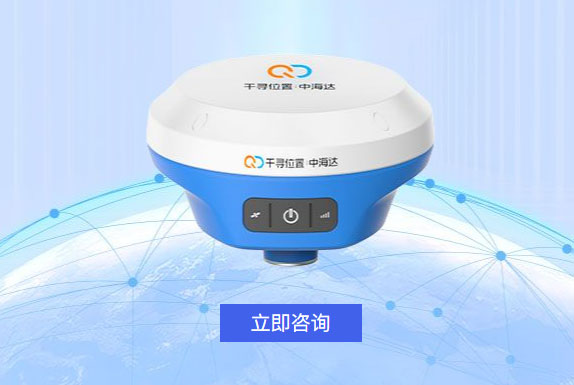 中海达千寻联名款RTK 启航TU7